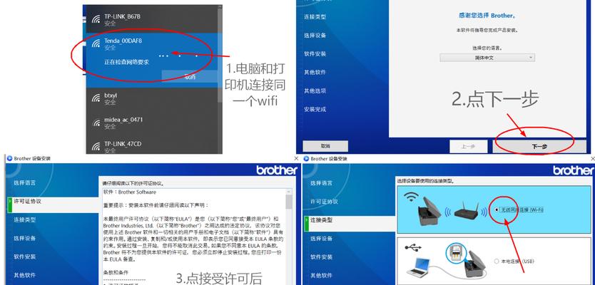 兄弟打印机驱动怎么设置？安装步骤和常见问题解答？