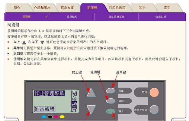 便携式打印机苹果怎么设置？设置过程中遇到的常见问题有哪些？
