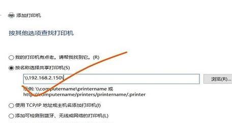 便携式打印机苹果怎么设置？设置过程中遇到的常见问题有哪些？
