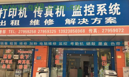 常州复印机维修价格是多少？如何选择合适的维修服务？
