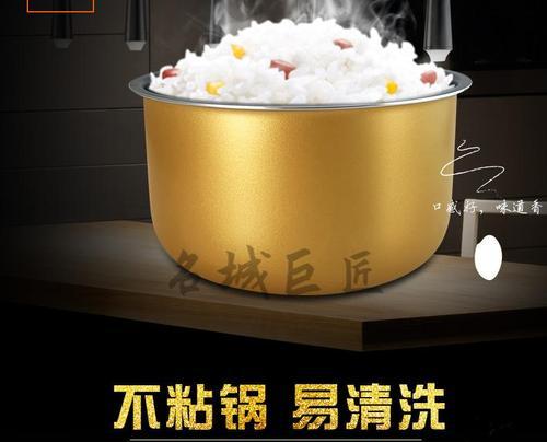 电饭煲显示erd是什么原因导致的？