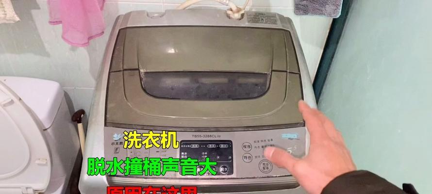 自动洗衣机脱水桶工作原理是什么？常见问题有哪些解决方法？