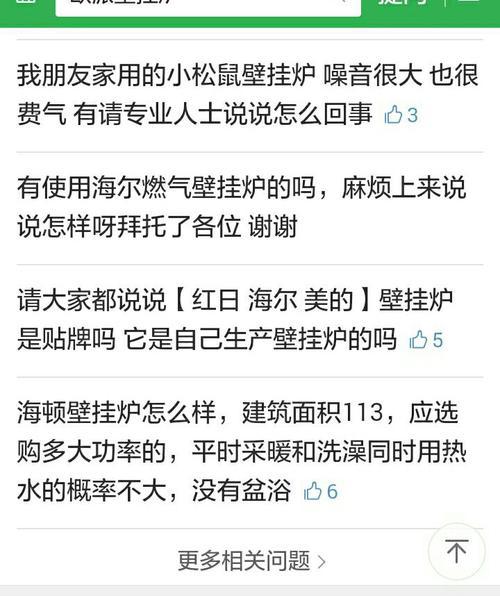大宇破壁机溢锅是什么原因？如何预防和解决？