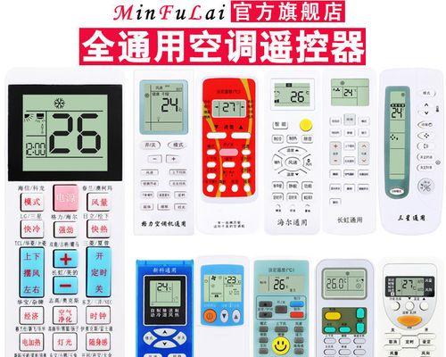 新科吸顶空调故障代码是什么意思？如何解决常见问题？