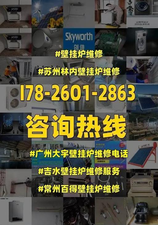 大宇壁挂炉怎么安装？安装过程中常见问题有哪些？
