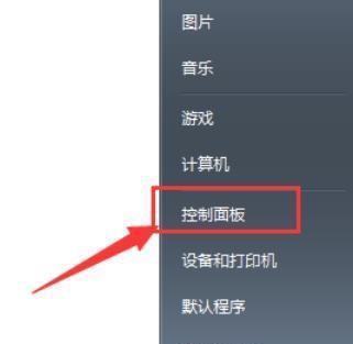 电磁炉显示乱码怎么办？如何快速修复？
