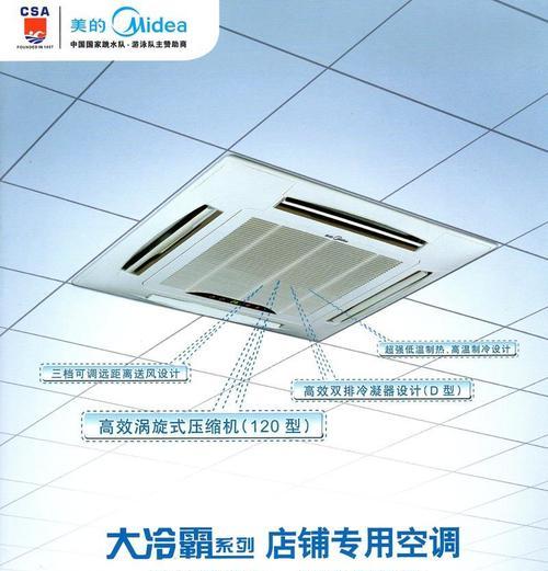 中央空调光线不亮是怎么回事？如何快速解决？
