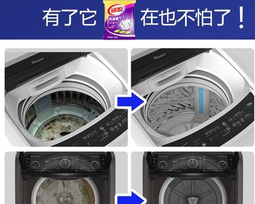 波能洗衣机清洗方法是什么？如何保持洗衣机干净卫生？