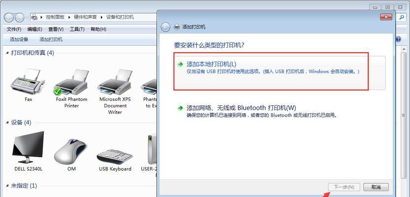 别人频繁使用我的打印机怎么办？如何设置访问权限？