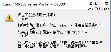 别人频繁使用我的打印机怎么办？如何设置访问权限？