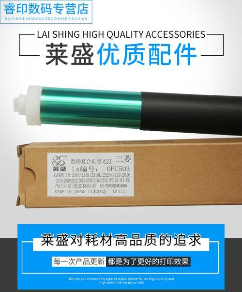 复印机鼓芯保养方法？如何延长使用寿命？