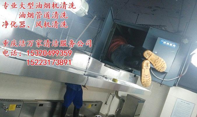 好迪油烟机清洗止回阀的方法是什么？