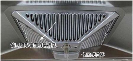 好迪油烟机清洗止回阀的方法是什么？