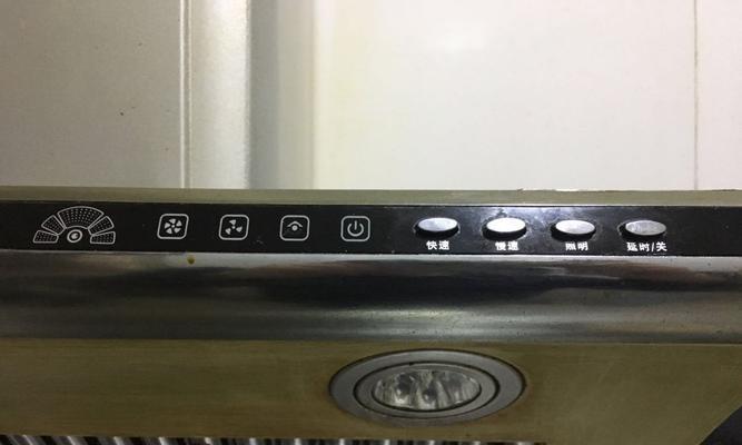 老式油烟机内侧清洗方法？如何彻底清洁油烟机内部？