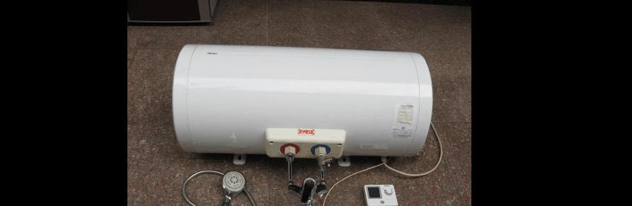 电热水器忽冷忽热？检查哪些部件能解决问题？