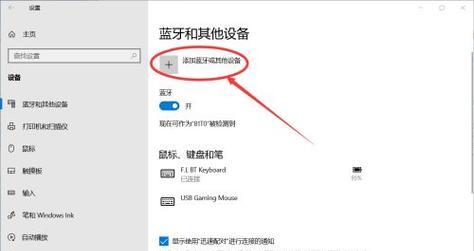 手机无法连接电脑怎么办？如何快速解决连接问题？