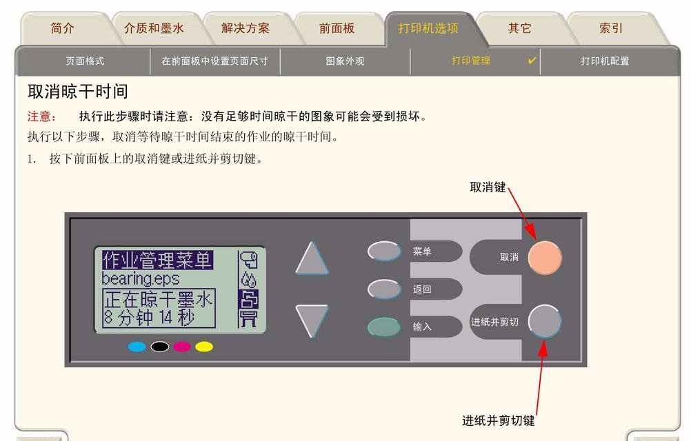 打印机开机画面黑屏怎么办？快速解决方法有哪些？