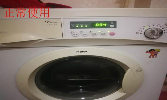 滚筒洗衣机有电不转是为什么？如何快速解决？