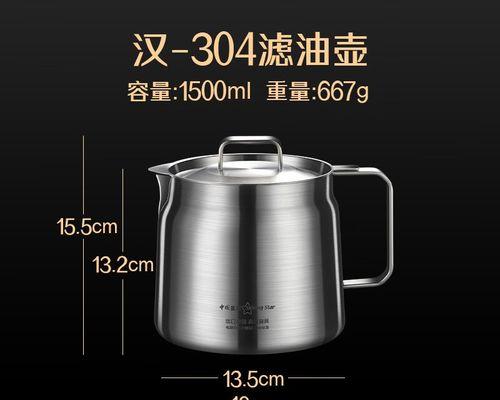 油烟机油壶底部清洗方法？如何彻底清洁保持油烟机性能？