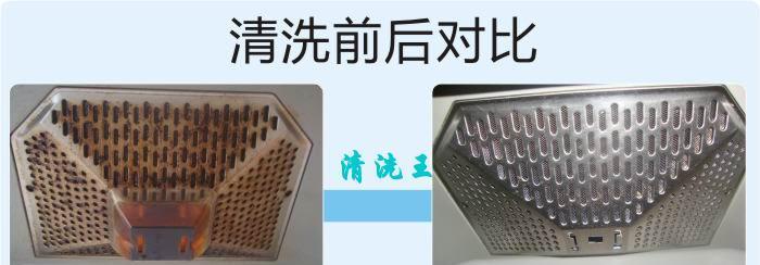 油烟机油壶底部清洗方法？如何彻底清洁保持油烟机性能？
