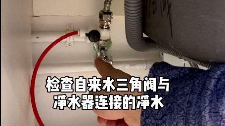 净水器水不回位怎么办？快速解决方法有哪些？