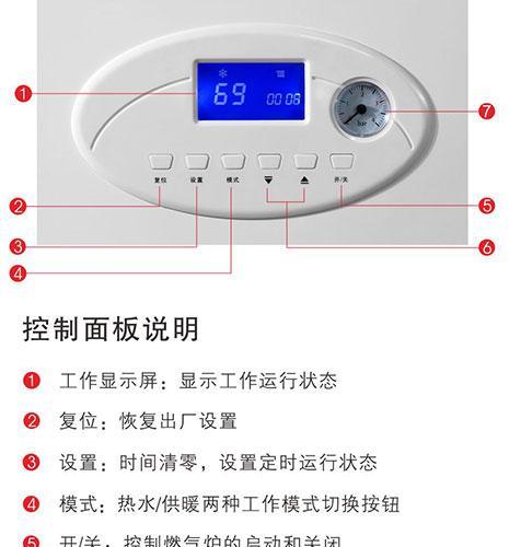 长虹壁挂炉显示e8错误代码是什么意思？如何快速解决？