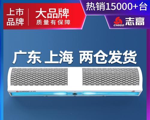 风幕机不启动的原因有哪些？如何快速解决？