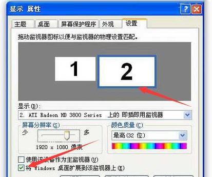 笔记本如何外接投影仪？设置步骤和常见问题解答？