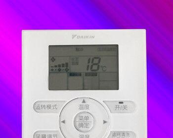 大金中央空调U303故障怎么处理？有哪些解决步骤？