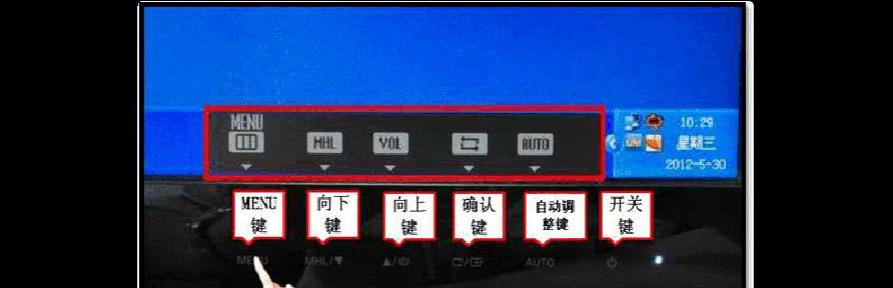 电脑阴阳屏怎么修复？出现阴阳屏现象的原因及解决方法是什么？
