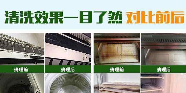 油烟机风道清洗怎么拆？拆卸步骤和注意事项是什么？