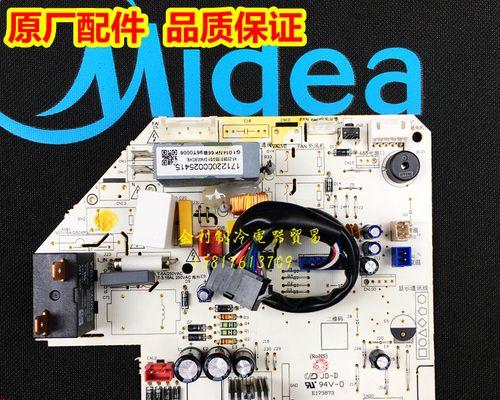 美的空调ea故障是什么原因？如何快速解决？