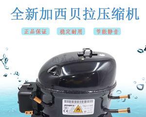 冰箱换压缩机要注意什么？这几点尤为重要？