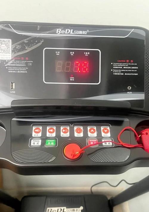 跑步机坡度调节故障如何修复？维修步骤是什么？