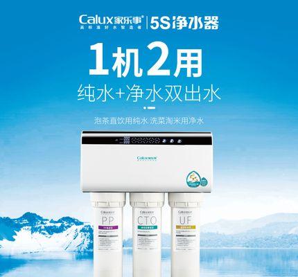 净水器出水水质高是为什么？揭秘净水器水质提升的秘密