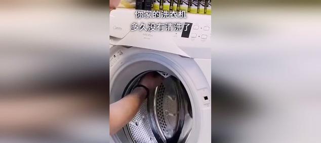 怎么清理洗衣机？最有效的清洗方法是什么？