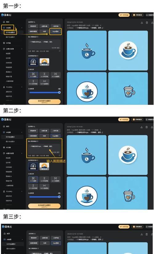 电脑制作图标的方法是什么？