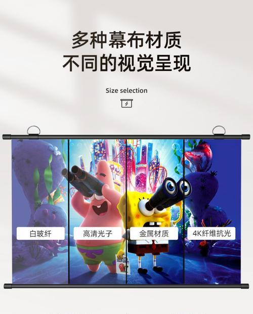 家用高清投影布使用方法是什么？
