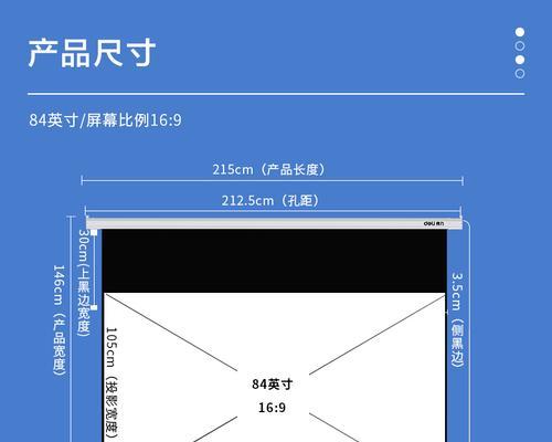家用高清投影布使用方法是什么？