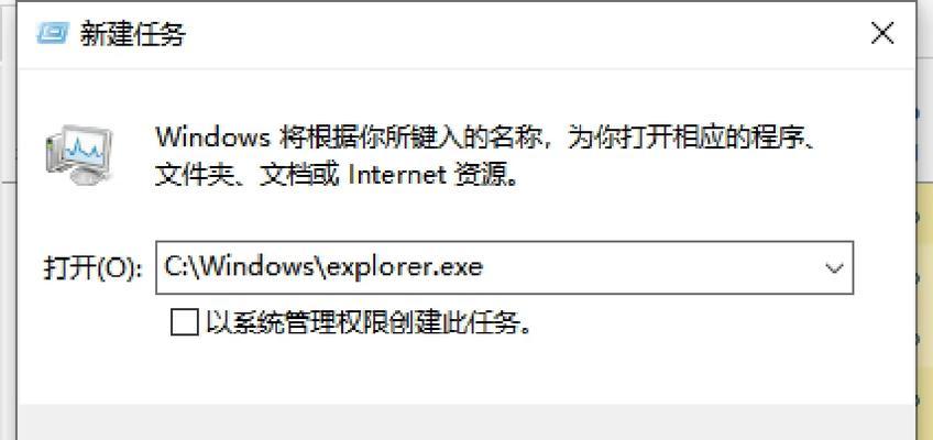 电脑主机突然黑屏是什么原因？如何快速恢复？