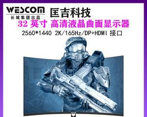 长城电脑显示器显示比例如何调试？调试步骤是什么？