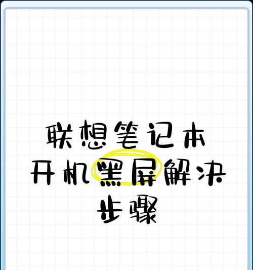 不用键盘笔记本电脑怎么开机？有哪些方法？