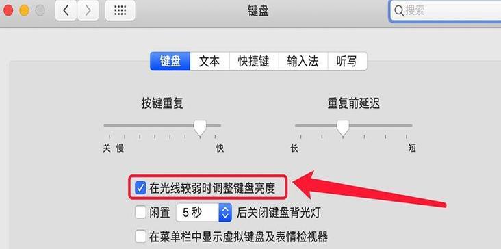 不用键盘笔记本电脑怎么开机？有哪些方法？