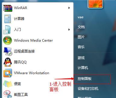 电脑未知声音怎么关闭啊？如何找到并关闭未知声音来源？
