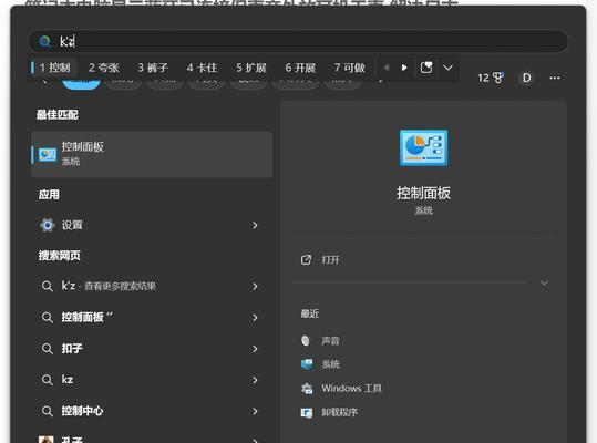 电脑未知声音怎么关闭啊？如何找到并关闭未知声音来源？