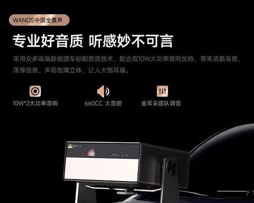 最高级投影仪特点是什么？如何选择？