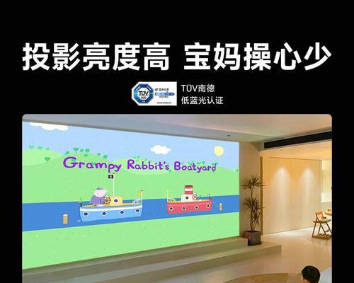 最高级投影仪特点是什么？如何选择？
