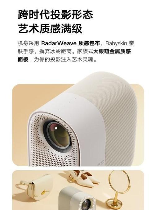 最高级投影仪特点是什么？如何选择？