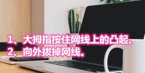 新手如何快速上手新笔记本电脑？有哪些步骤？