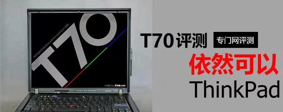 笔记本屏幕小红点出现的原因是什么？